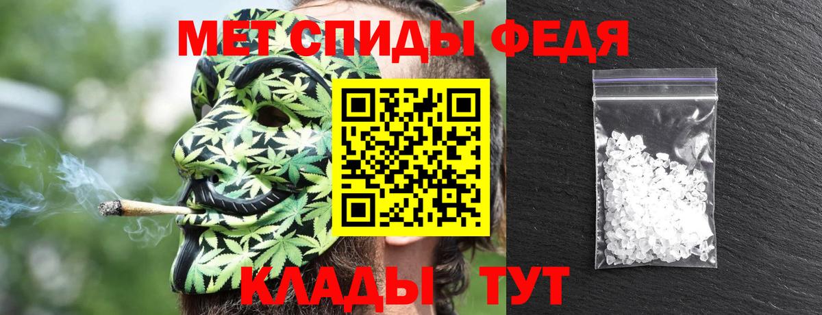 АМФ Розовый  Вход с VPN  АМФЕТАМИН  Назрань 