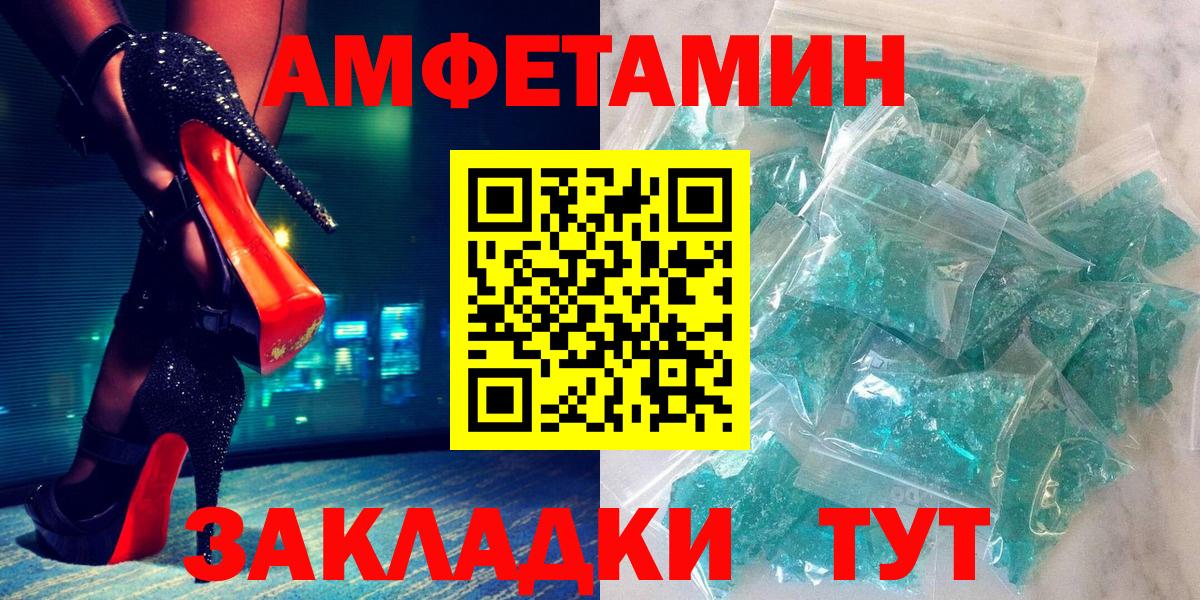 АМФ 97% Назрань