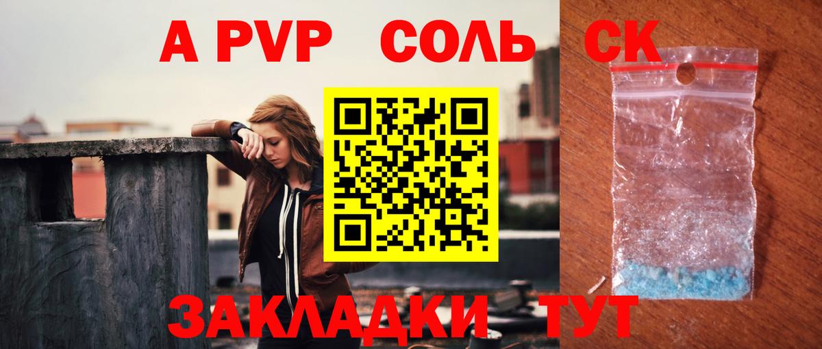 Назрань  А ПВП Crystall  наркота  Вход с VPN  Alfa_PVP Crystall  Alfa_PVP Crystall 