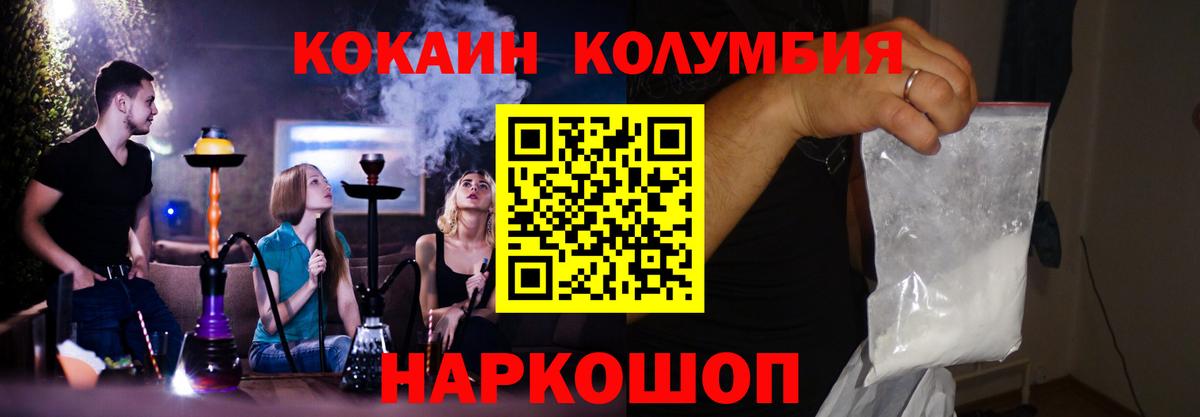 ГАШ  МАРИХУАНА  МЕФ кристаллы  Вход с VPN  Кетамин  МДМА  Назрань  Cocaine  МЕТАДОН  Каннабис 