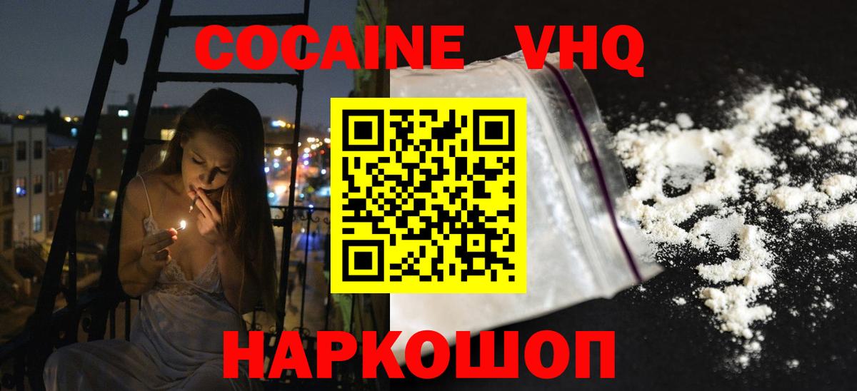 Героин Назрань
