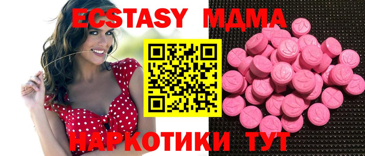 ЭКСТАЗИ Punisher Назрань