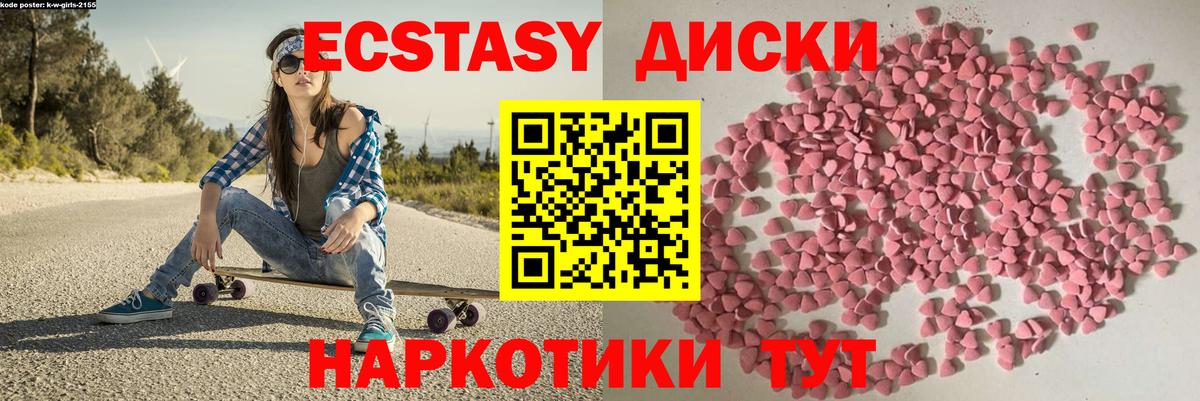 Экстази louis Vuitton  Ecstasy  Назрань  Вход с VPN  Экстази 250 мг 