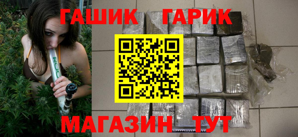где можно купить   Гашиш Ice-O-Lator  Вход с VPN  Назрань 