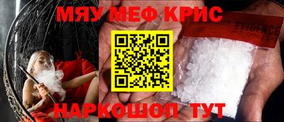 амфетамин Чебоксары