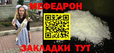 кокаин премиум Чебаркуль