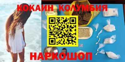 кокаин премиум Чебаркуль