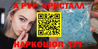кокаин премиум Чебаркуль