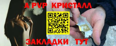 кокаин премиум Чебаркуль