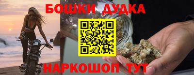 кокаин премиум Чебаркуль