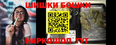 кокаин премиум Чебаркуль