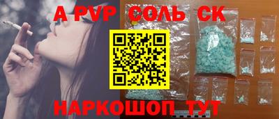 кокаин премиум Чебаркуль