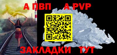 прущие крисы Чапаевск