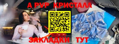 прущие крисы Чапаевск