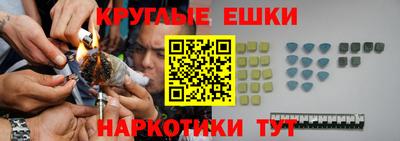 амфетамин Чебоксары