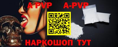 кокаин премиум Чебаркуль