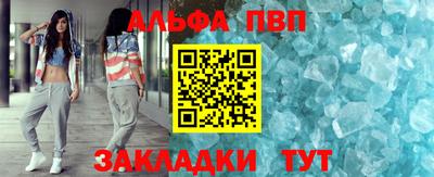 кокаин премиум Чебаркуль