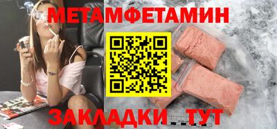 кокаин премиум Чебаркуль