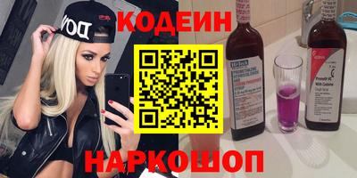 кокаин премиум Чебаркуль