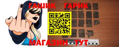 прущие крисы Чапаевск