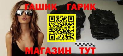 прущие крисы Чапаевск