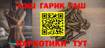 кокаин премиум Чебаркуль
