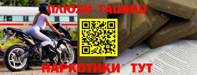 прущие крисы Чапаевск