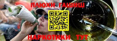 амфетамин Чебоксары