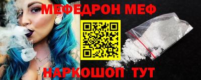 амфетамин Чебоксары