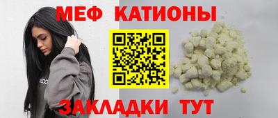 прущие крисы Чапаевск