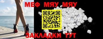 кокаин премиум Чебаркуль