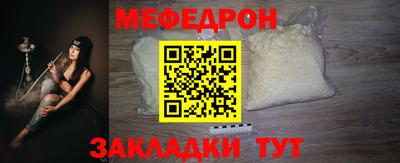 кокаин премиум Чебаркуль