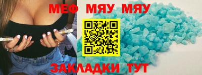 прущие крисы Чапаевск