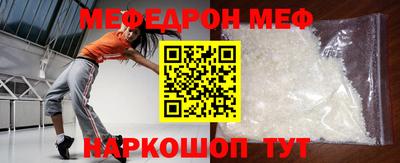 кокаин премиум Чебаркуль