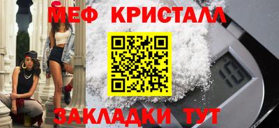 амфетамин Чебоксары