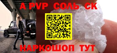 прущие крисы Чапаевск