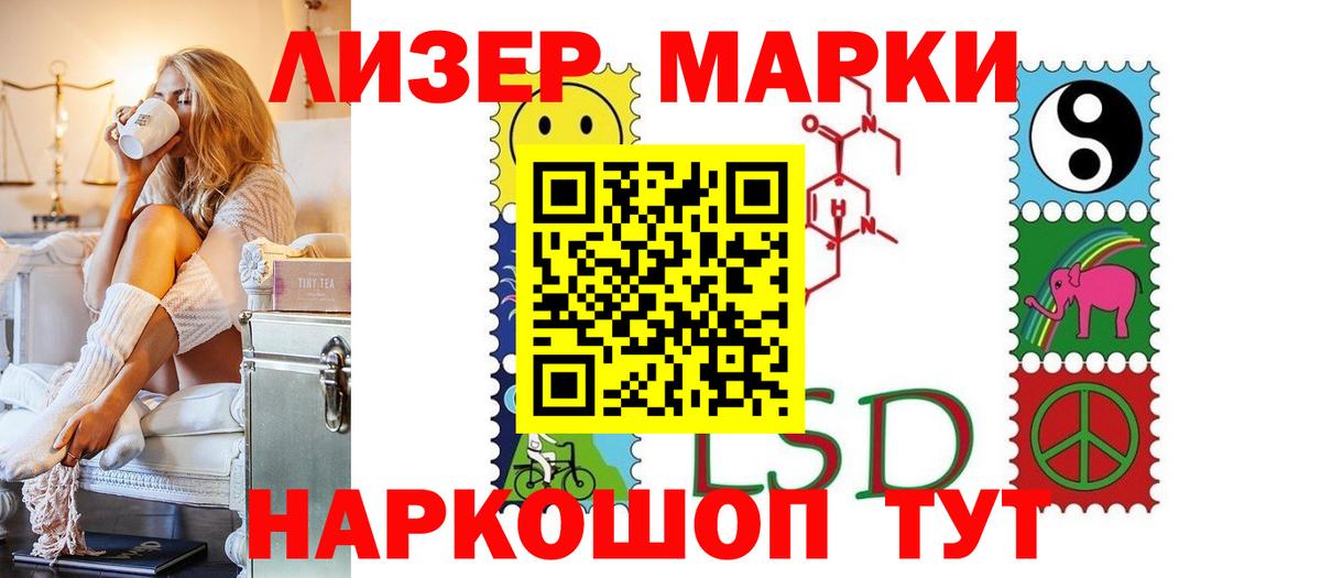 Лсд 25 экстази ecstasy  Лсд 25 экстази кислота  Вход с VPN  LSD-25 экстази  Назрань 