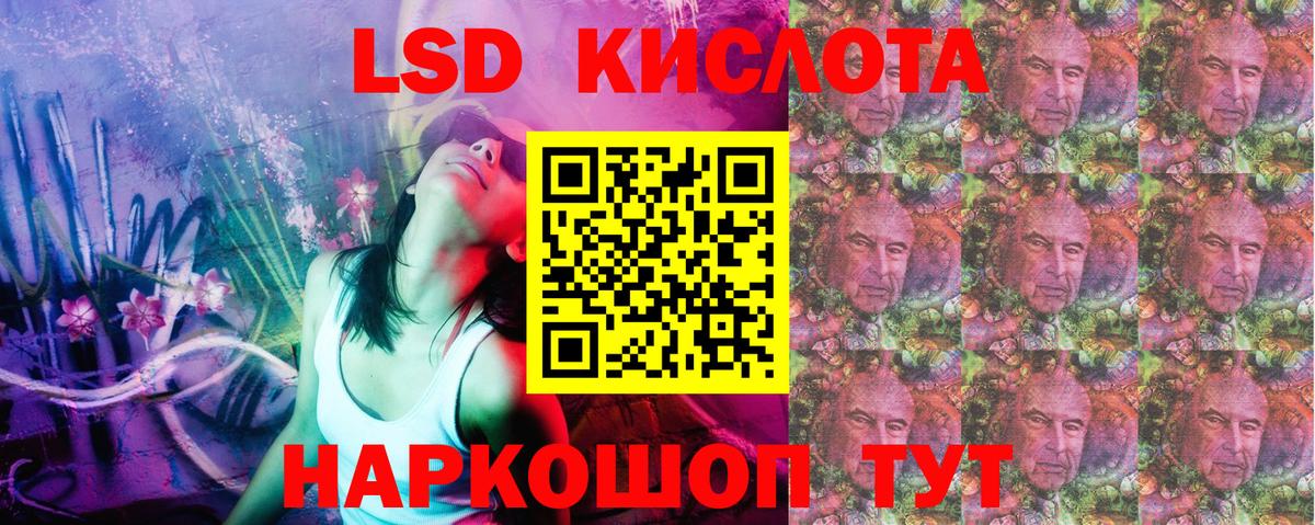 Назрань  наркошоп  Вход с VPN  Марки N-bome 1,8мг 