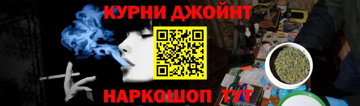 Конопля LSD WEED  Вход с VPN  Назрань  Каннабис THC 21%  Конопля планчик  Бошки марихуана SATIVA & INDICA 